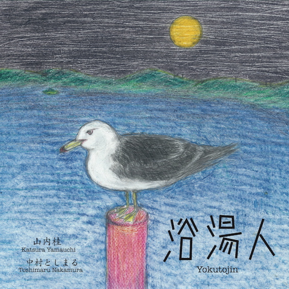 cover art