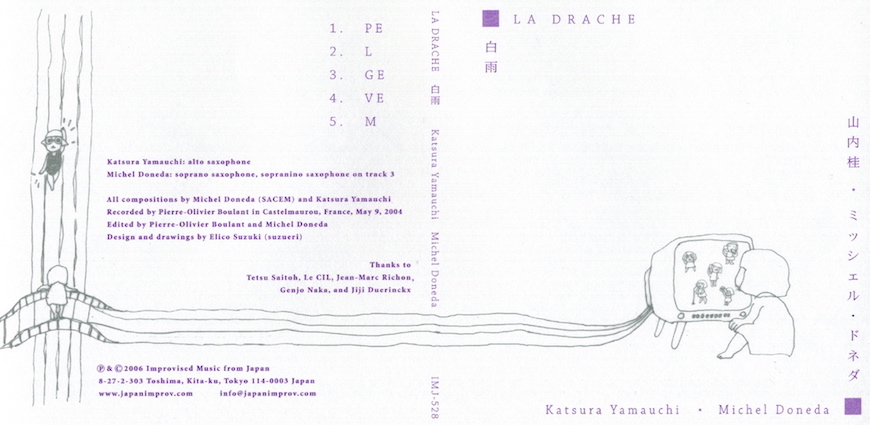 cover art (outside)